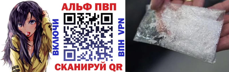 Цена Кыштым ГЕРОИН Cocaine Мефедрон Каннабис ГАШ Alpha-PVP