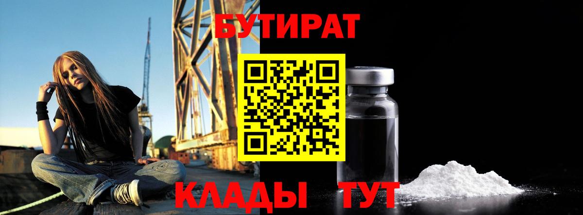 МЕФ Кыштым