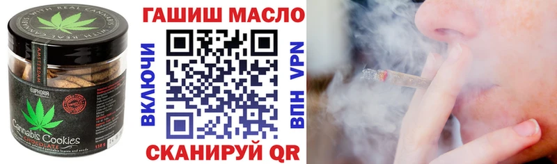 кракен ТОР  Кыштым  Cannafood конопля 