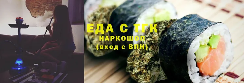 Cannafood конопля  kraken рабочий сайт  Кыштым  купить наркотики цена 