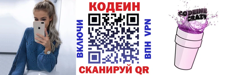 kraken онион  закладки  Кыштым  Кодеин Purple Drank 