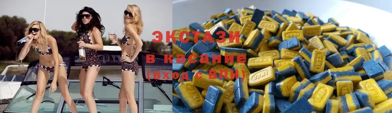 ЭКСТАЗИ 280 MDMA  где найти   блэк спрут зеркало  Кыштым 