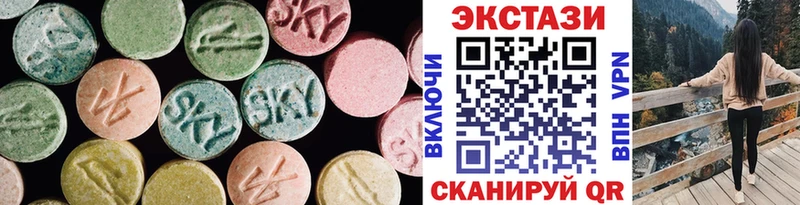 Экстази круглые  купить наркотики цена  Кыштым 
