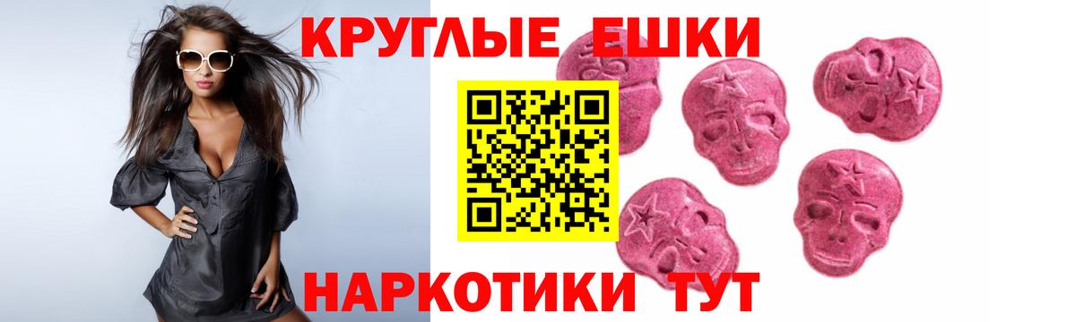 Экстази DUBAI Кыштым