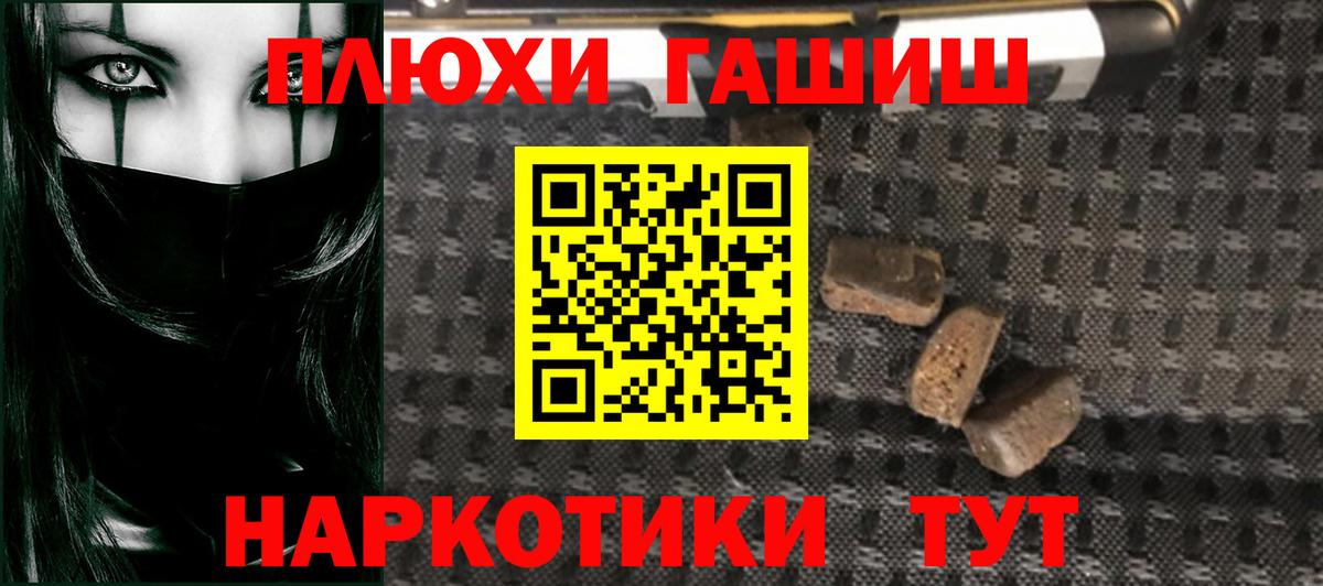 Кыштым  цены наркотик  Гашиш индика сатива  Вход с VPN  ГАШИШ Изолятор  ГАШИШ 