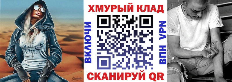 где можно купить   Кыштым  Героин гречка 