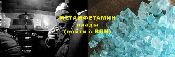 mdpv Нефтегорск