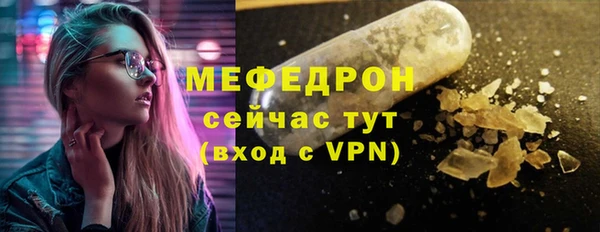 mdpv Нефтегорск