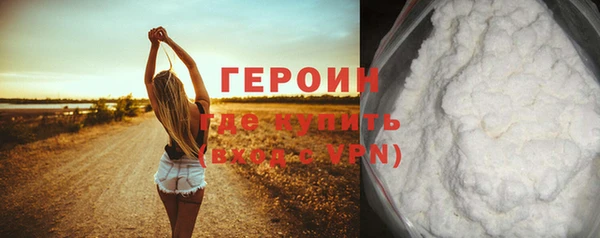 кристаллы Болохово