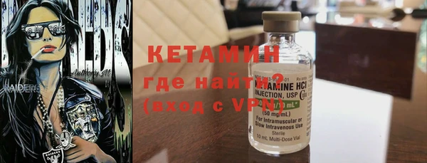 кокаин Нефтекумск