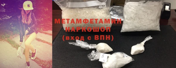 mdpv Нефтегорск