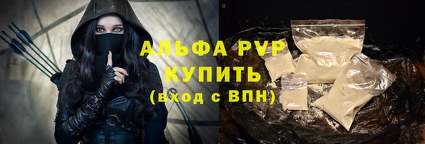 spice Нея