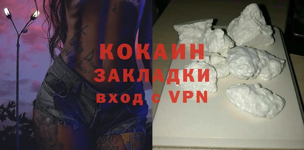 кокаин Нефтекумск