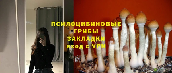 кокаин Нефтекумск