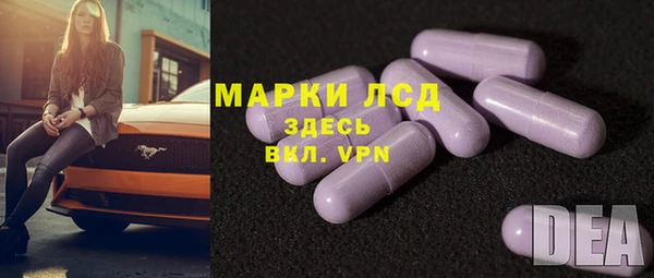 кокаин Нефтекумск