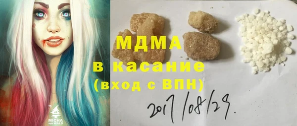 кокаин Нефтекумск
