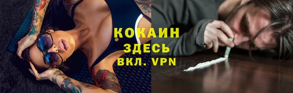 кокаин VHQ Дмитров