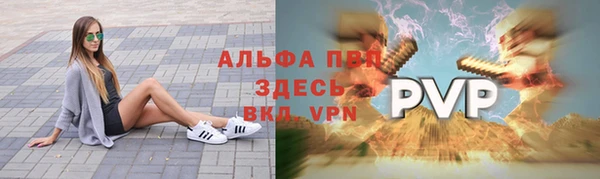 кокаин Нефтекумск