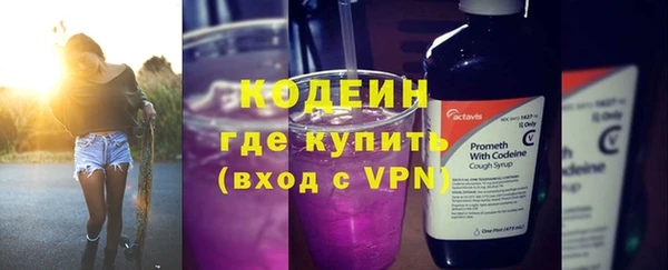 кокаин Нефтекумск