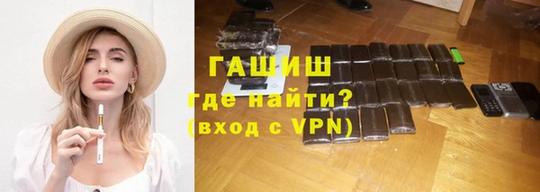 кокаин Нефтекумск