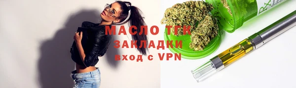 кокаин колумбия Тотьма