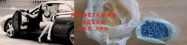 альфа пвп VHQ Болхов