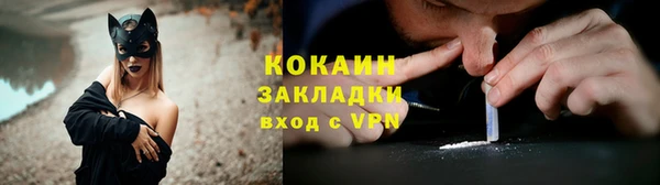 кокаин VHQ Дмитров