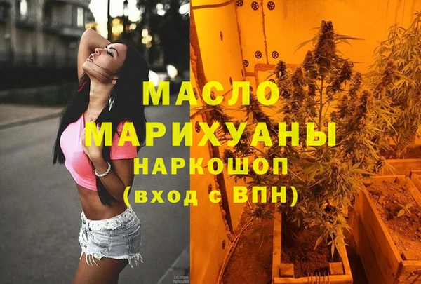 mdpv Нефтегорск