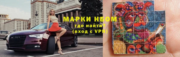 кокаин Нефтекумск