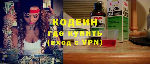 spice Нея