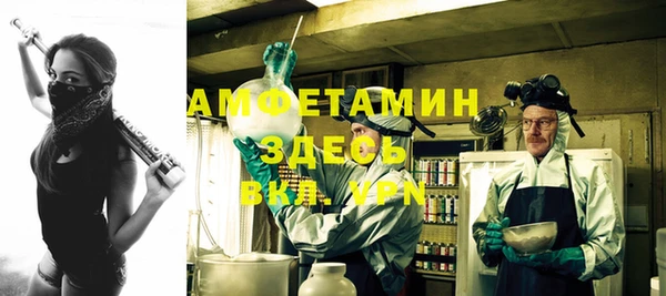 кокаин Нефтекумск