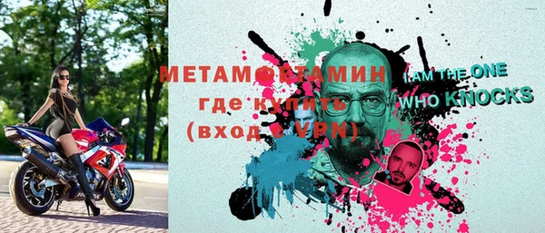 mdpv Нефтегорск