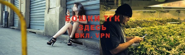 кокаин Нефтекумск