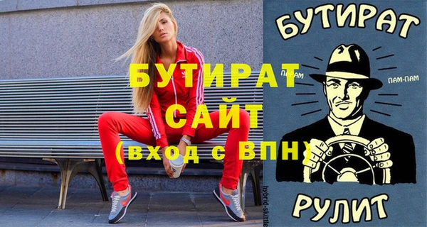 бошки Болотное