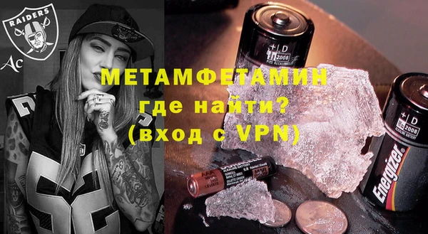 кристаллы Болохово