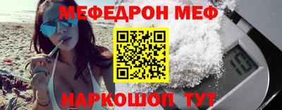 винт Абинск