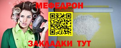 винт Изобильный