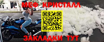 тгк Ипатово