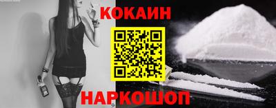 тгк Ипатово