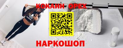 индика Ирбит