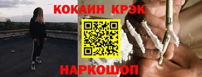 тгк Ипатово