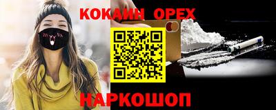 индика Ирбит
