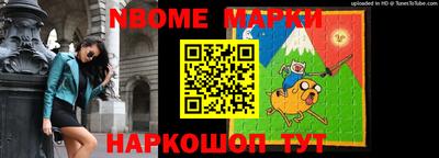 мефедрон Ликино-Дулёво