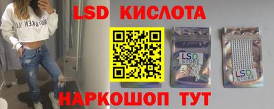 тгк Ипатово