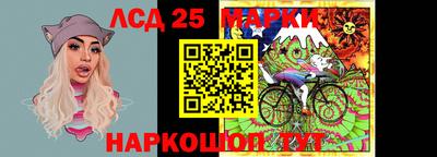 тгк Ипатово