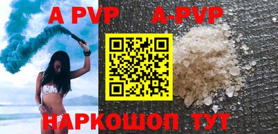 индика Ирбит