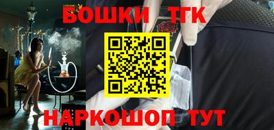 тгк Ипатово