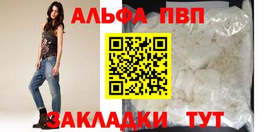 тгк Ипатово