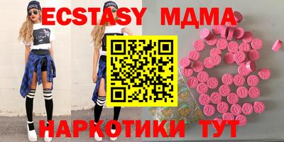 винт Изобильный