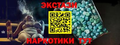 винт Изобильный